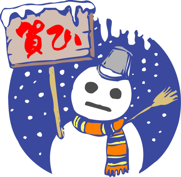 雪人图片下载