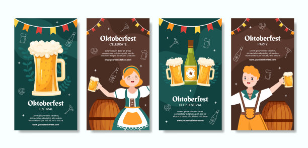 慕尼黑啤酒节的社交媒体故事图片下载