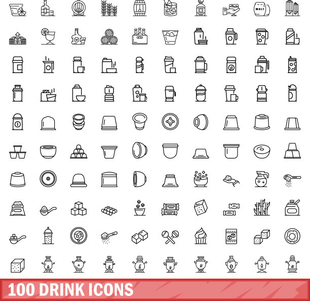 100个饮料图标设置大纲风格图片下载