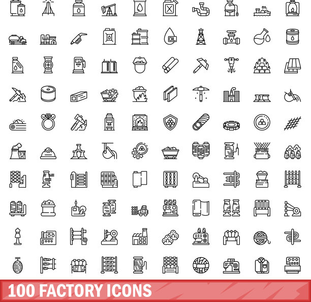 100个工厂图标轮廓样式合集图片下载