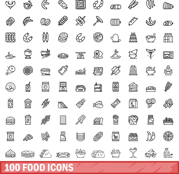 100个食品图标，轮廓风格图片下载