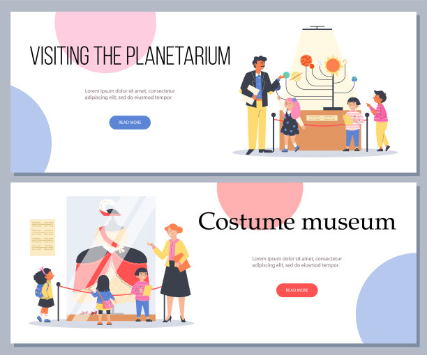 儿童服装博物馆和天文馆之旅图片下载