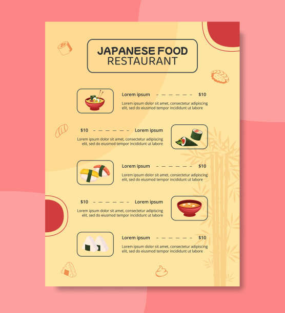 日本料理菜单模板扁平化卡通图片下载