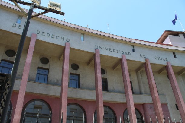 智利大学图片下载