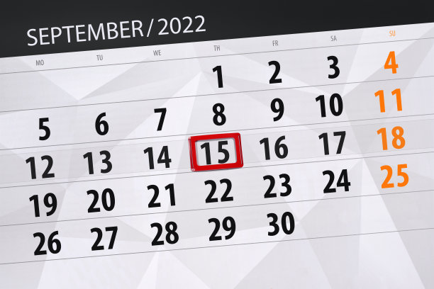 2022年9月的日历，截止日期，15日，周四图片下载