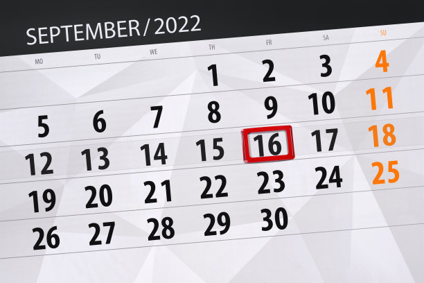 九月的日历计划 2022年，截止日期，16日，周五图片下载