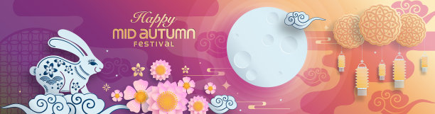 023年秋季中期图片下载