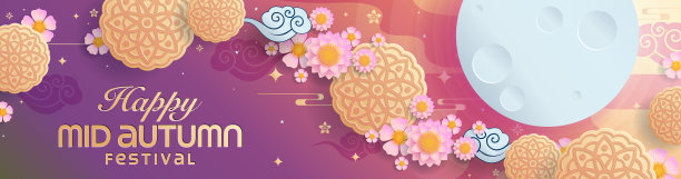 030年秋季中期图片下载