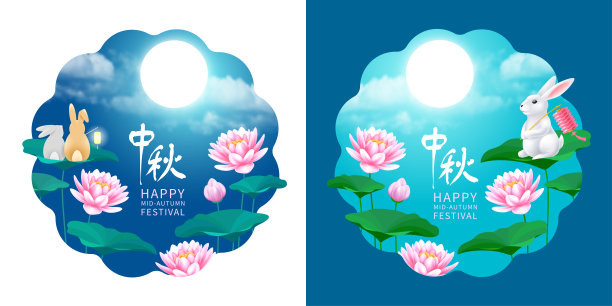 中秋节贺卡图片下载