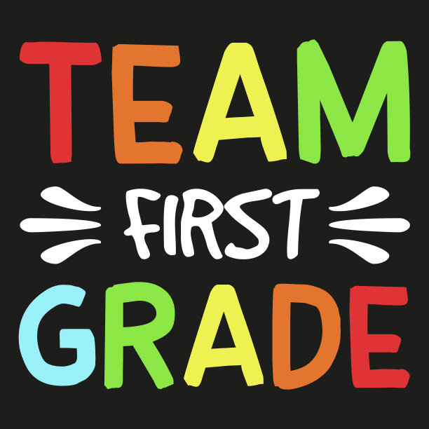 团队一年级图片下载