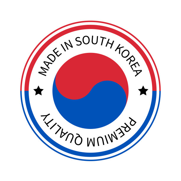 韩国制造圆形标签品质标志图标图片下载