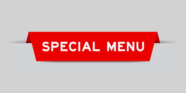 红色插入标签与字特别菜单图片下载