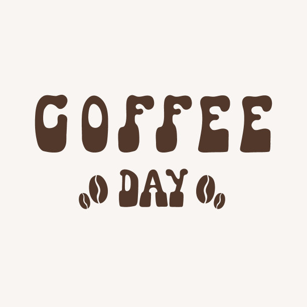 咖啡一天图片下载