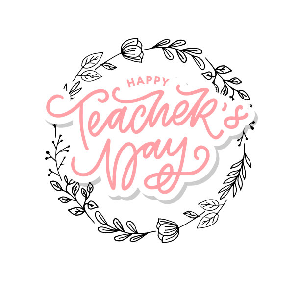 祝老师节日快乐。非常棒的教师节礼品卡。图片下载