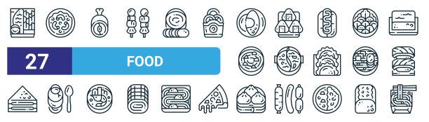 一套27个轮廓网食物图标，如炸鱼薯条，日式煎饺，肉，饭团，火锅，煮蛋，小笼包，面条矢量细线图标，网页设计，手机应用。图片下载