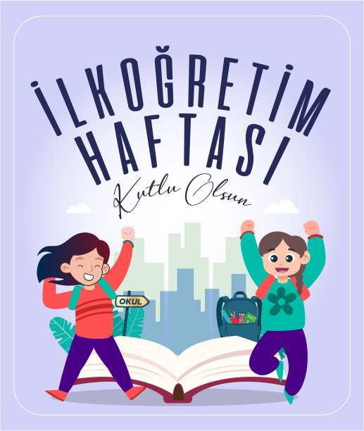 小学教育周快乐。图片下载