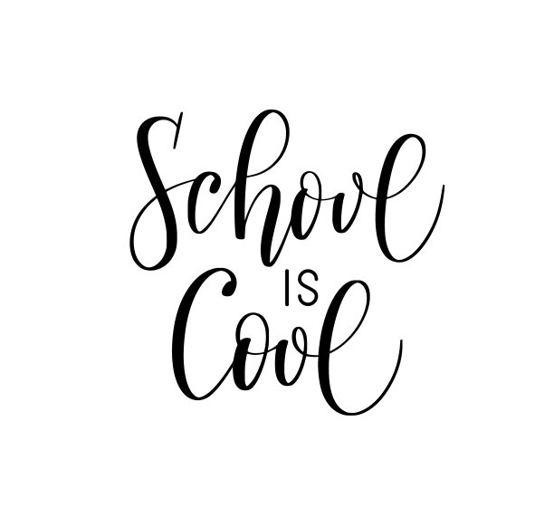 学校是酷可爱的现代书法卡片图片下载