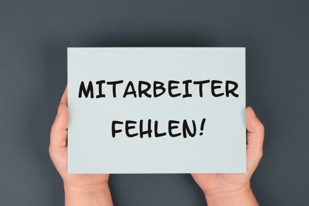 员工短缺的字站在德语的纸上，技术工人都不见了图片下载