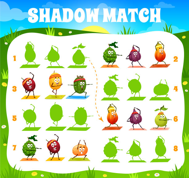 阴影匹配孩子游戏工作表水果瑜伽图片下载