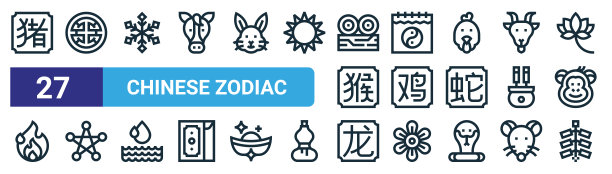 一套27轮廓网中国十二生肖图标，如猪，中国，雪花，日历，公鸡，星星，龙，爆竹矢量细线图标的网页设计，移动应用程序。图片下载