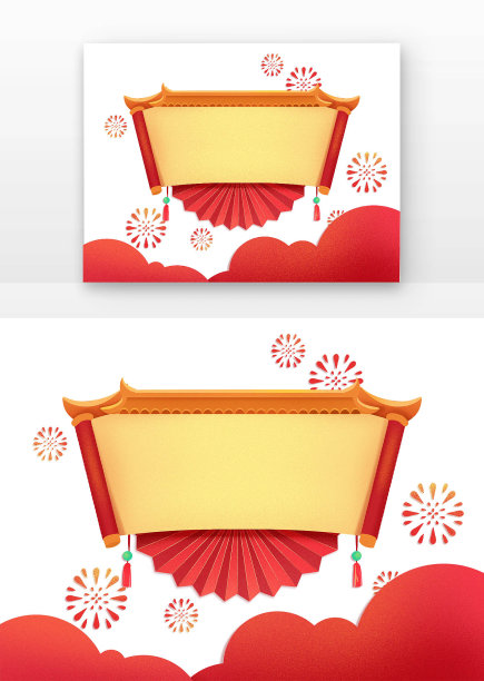 2023新年红色剪纸图片下载