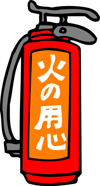 灭火器图片下载
