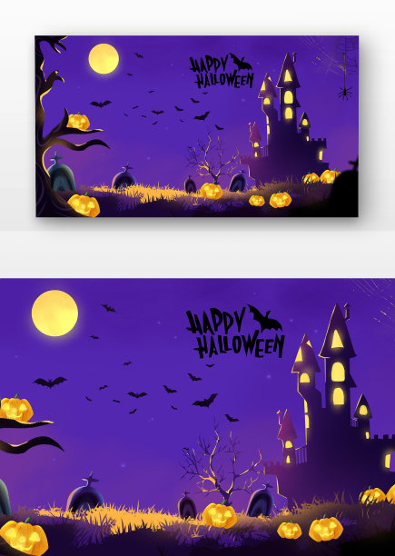 万圣节快乐图片下载