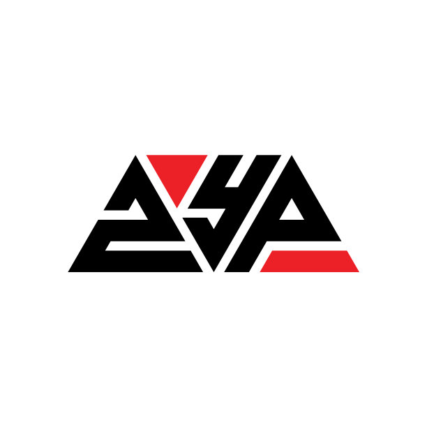 Zyp三角字母标志设计与三角图片下载