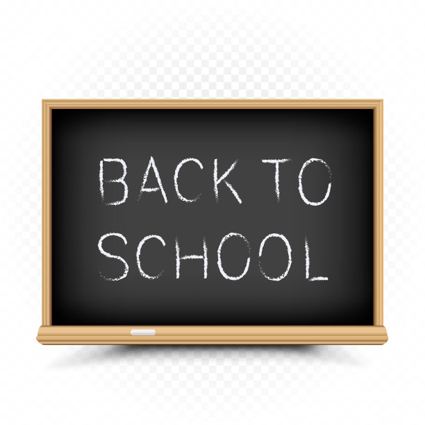 回到学校图标透明背景图片下载