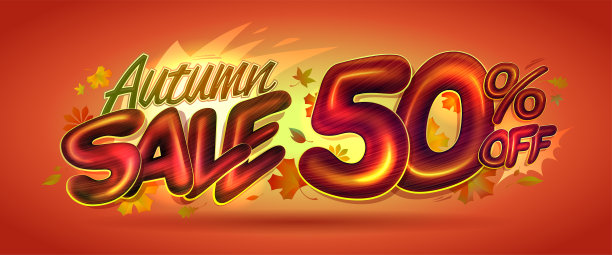 秋季大甩卖，五折，半价，网络横幅矢量模板图片下载