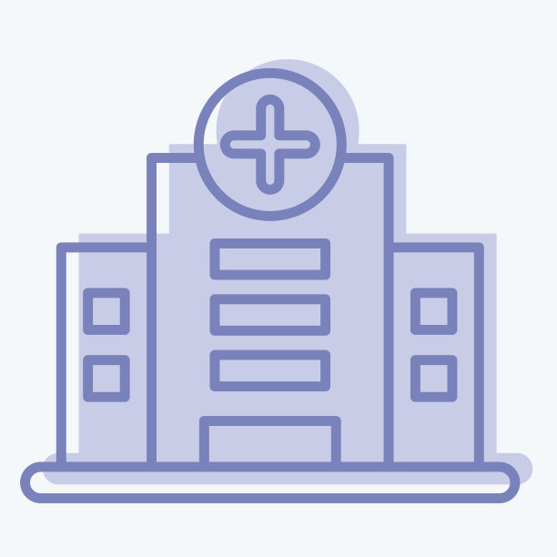 图标医院适合教育符号二图片下载