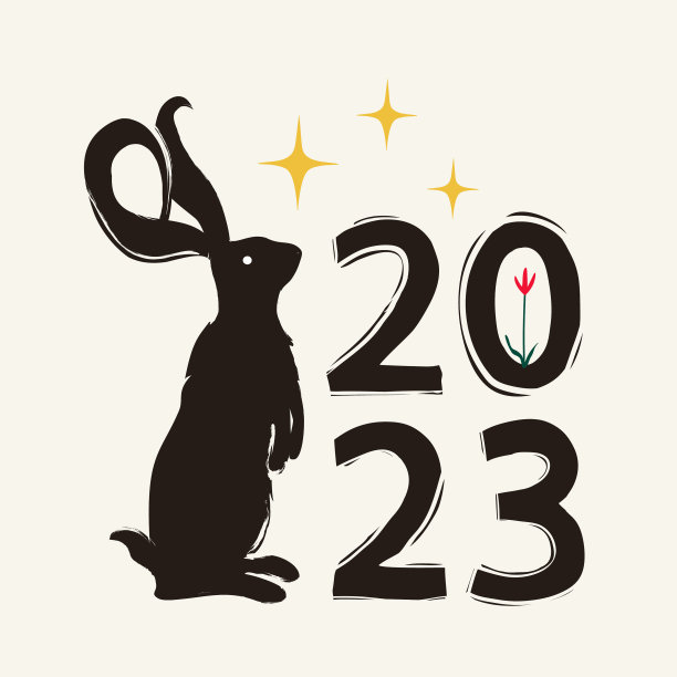 中国新年2023年象征兔年图片下载