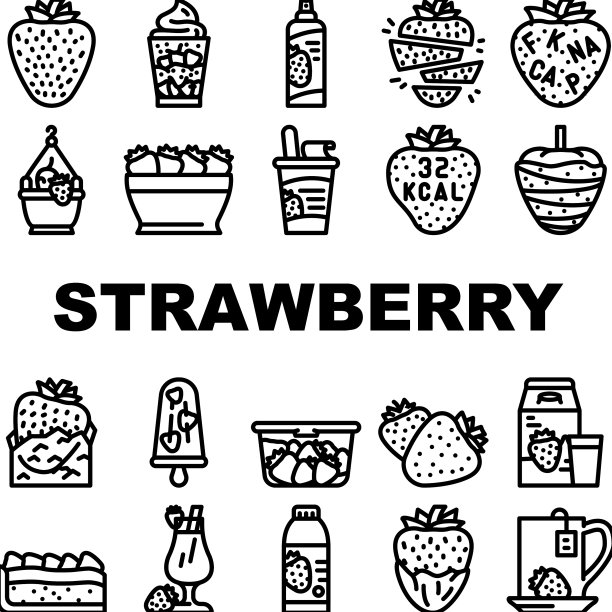 草莓水果新鲜红莓图标集图片下载