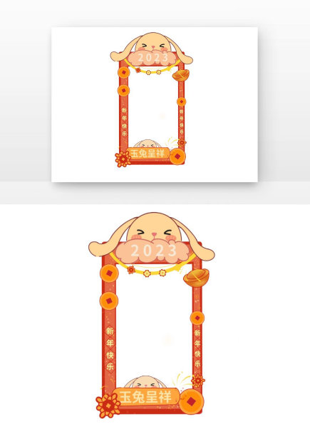 手绘兔年边框图片下载