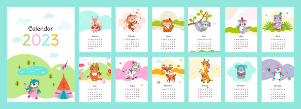 2023年新年动物家日历可爱部落图片下载
