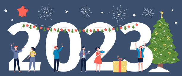 人们2023年新年晚会准备公司图片下载