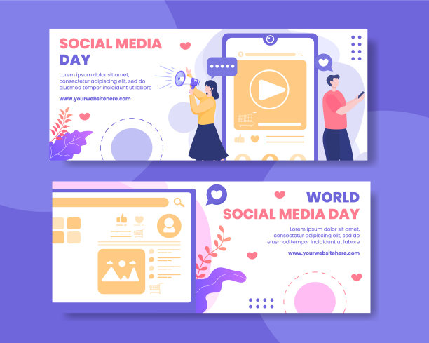 社交媒体日横横幅模板平图片下载