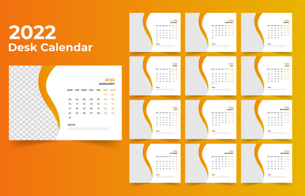 2022台历设计图片下载