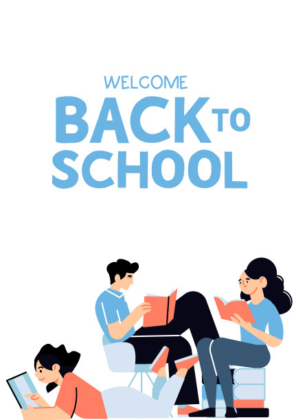 回到学校图片下载