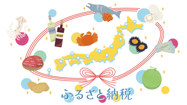 来自日本各地的精美回礼(家乡税)图片下载