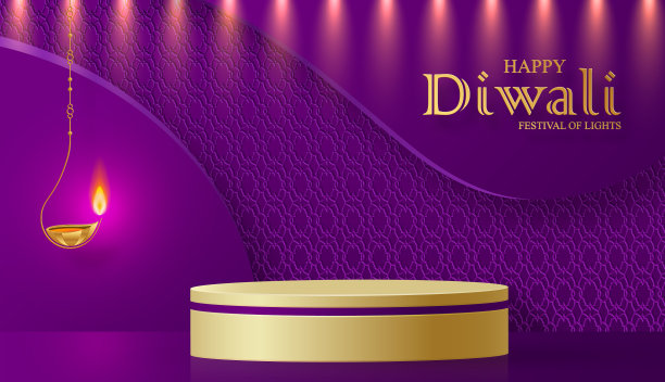 排灯节或深瓦节3d讲台圆形舞台风格图片下载