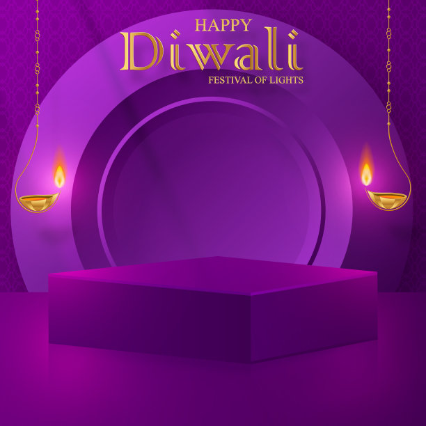 排灯节或深瓦节3d讲台圆形舞台风格图片下载