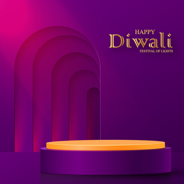 排灯节或深瓦节3d讲台圆形舞台风格图片下载
