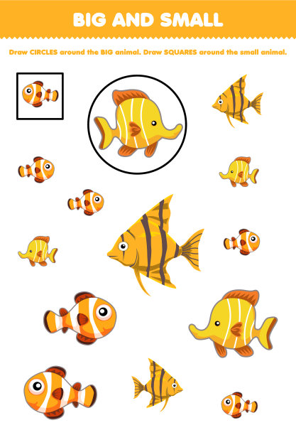 儿童教育游戏按大小排列图片下载