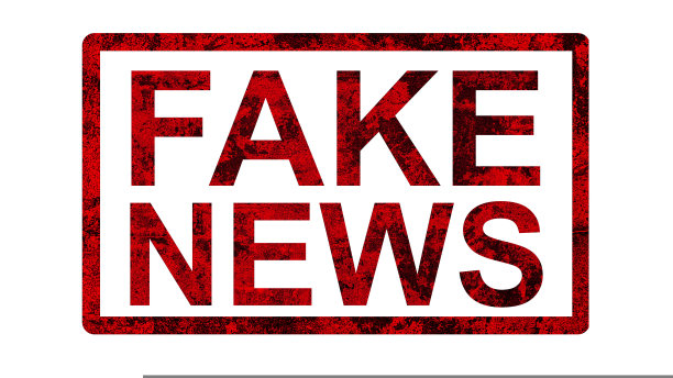 假新闻文本图片下载