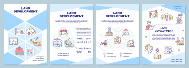 土地开发蓝色宣传册模板图片下载