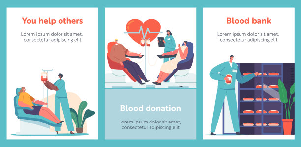献血世界献血者日保健图片下载