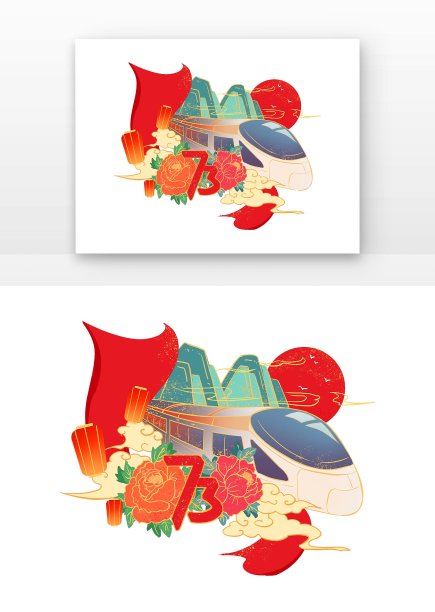 国潮高铁牡丹元素图片下载