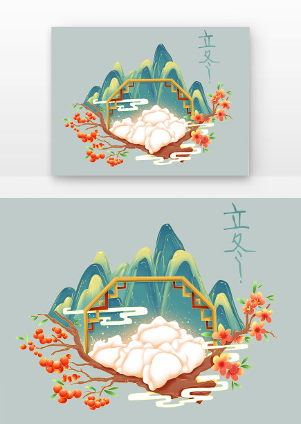 国潮饺子山水冬季元素图片下载