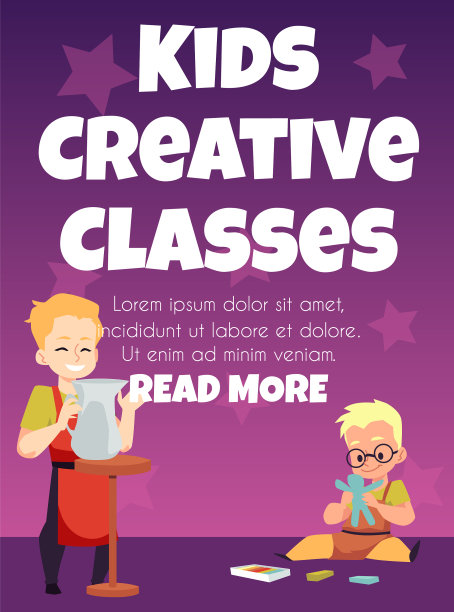 艺术手工艺班海报与快乐的孩子雕刻图片下载